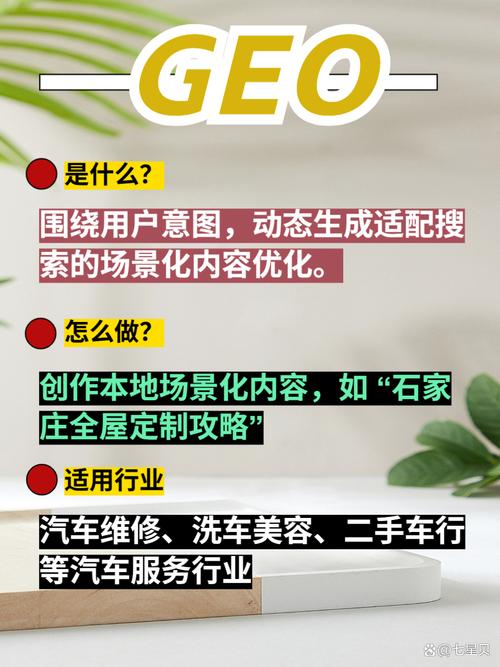 北京哪里有靠谱的网站优化公司推荐？