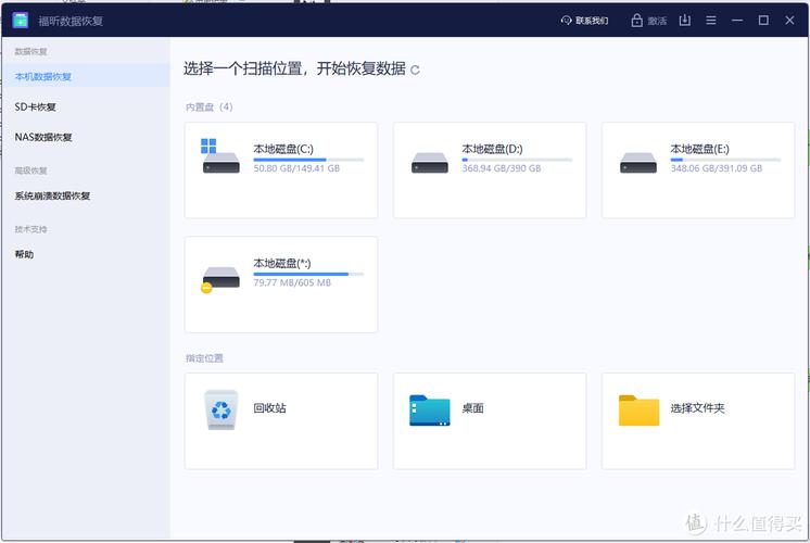 Java微服务中，有哪些工具可以实现高效的数据同步与备份？