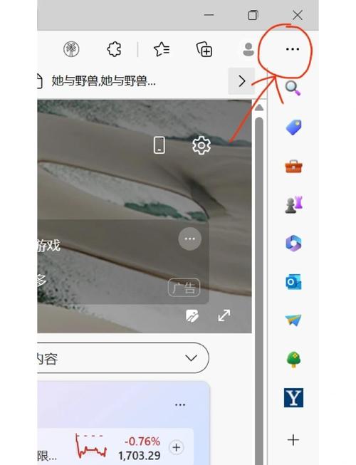 如何设置Win10 Edge浏览器下载文件到指定路径？
