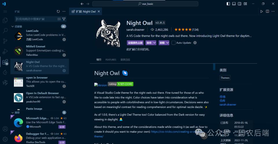 VSCode工程方面有哪些显著亮点？