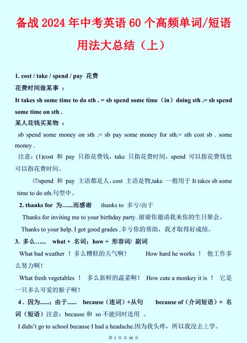 如何利用time和datetime模块实现百日筑基之得气的长尾词？