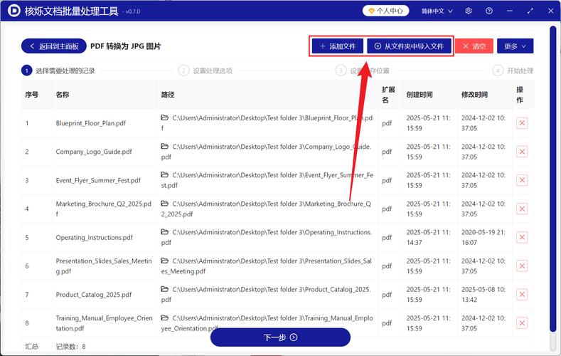 Vue中用print.js导出PDF，如何实现长尾词优化？