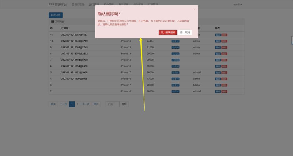 Django中如何实现Ajax操作及文件上传的详细学习笔记？