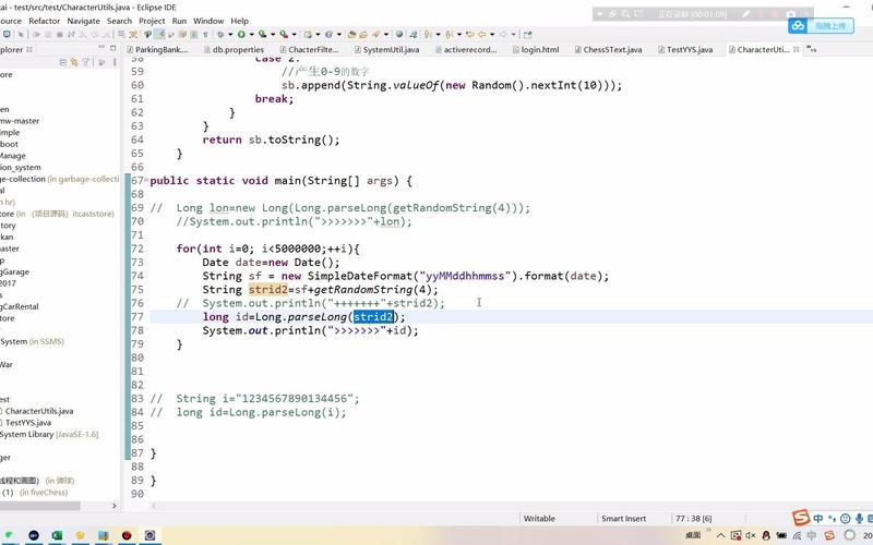 Java中如何具体实现三种随机数生成器？