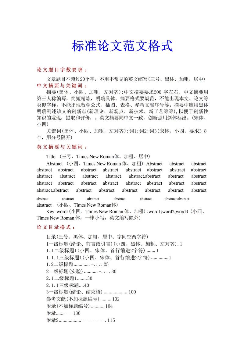 如何将SSM整合配置文件书写格式改写为长尾关键词？