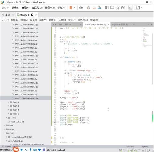 如何用Python编写程序模拟斗地主发牌过程？