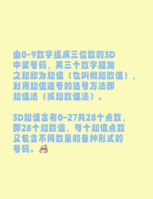 数字奥秘如何通过矩阵选号新体验带来全新探索？