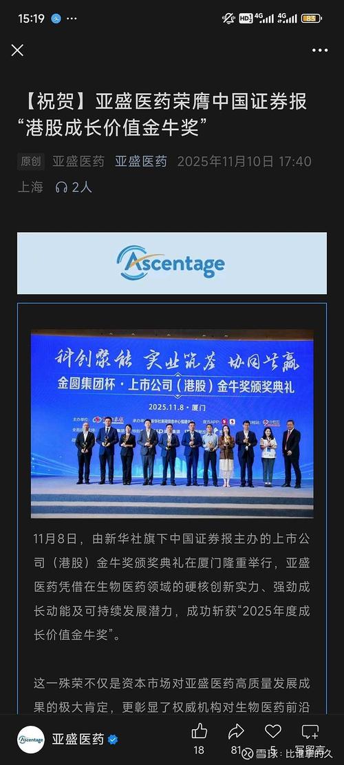 全兴国际与方维网络签约建设中英文企业网站，这一合作已确定吗？
