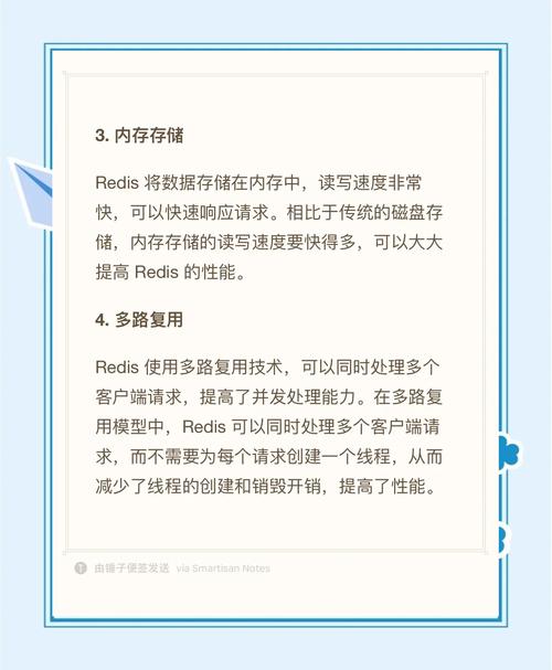 如何确保Redis实现高效并发与高可靠性？