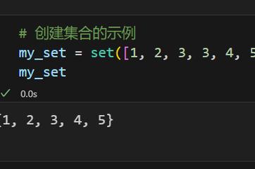 Python集合set在哪些实际应用场景中发挥关键作用？