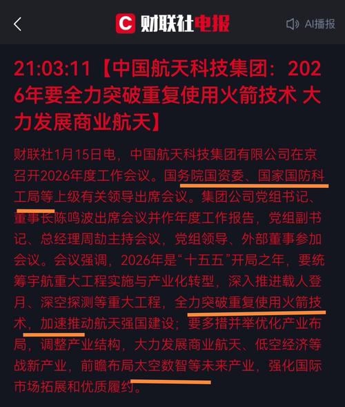 企业推广新招，未来趋势有哪些，您抢先了解了吗？🚀💼🌟