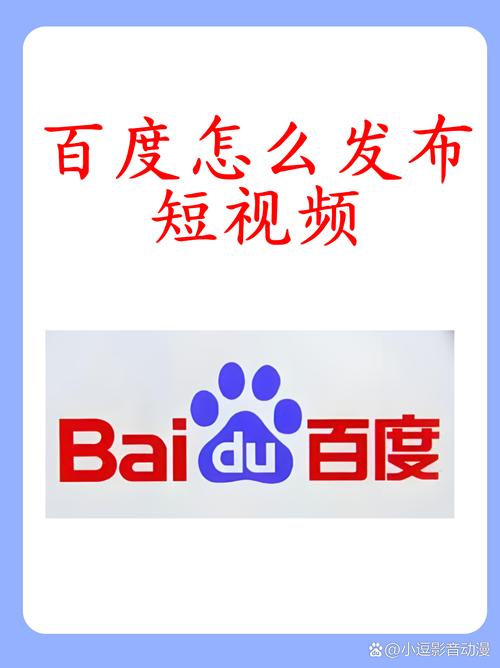 如何在百度发布信息，正确姿势揭秘给别人的方法有哪些？