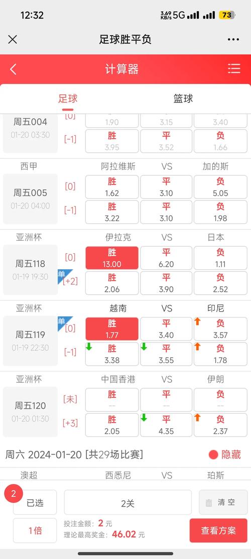 如何打造专业足球娱乐网站，全方位体育娱乐体验平台——足球娱乐网官网首页？