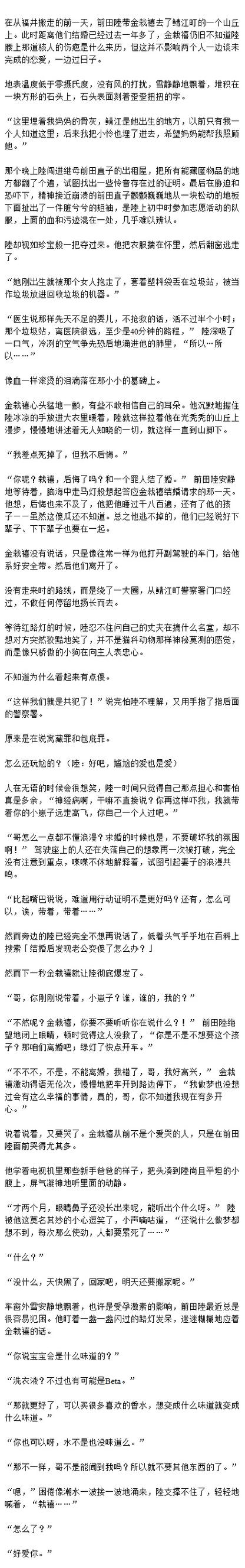 如何将Laravel登录监听事件改写为记录登录用户的长尾？