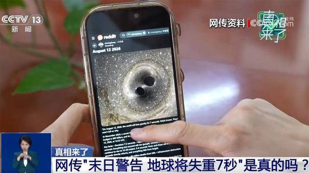 2017年7月谷歌排名暴跌，究竟发生了什么神秘事件？🔍💥