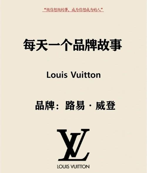 黑白LOGO背后的品牌故事，你能告诉我吗？