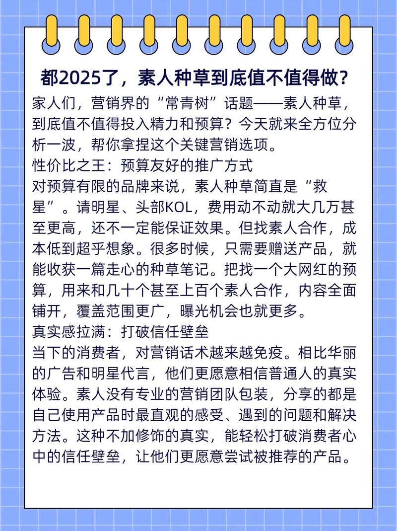 上的素人、达人、KOL、明星艺人，哪种类型用户最受欢迎呢？