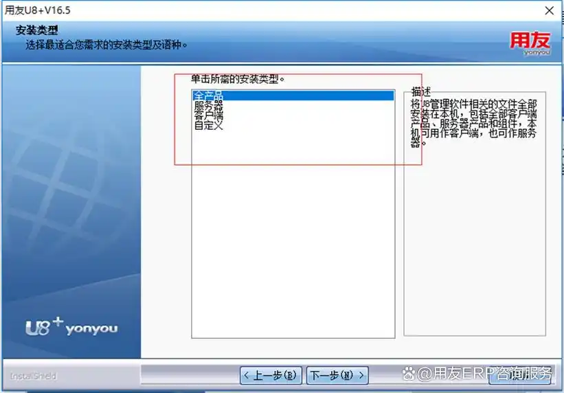 为什么安装了用友U8后电脑却无法识别并连接到数据库服务器呢？