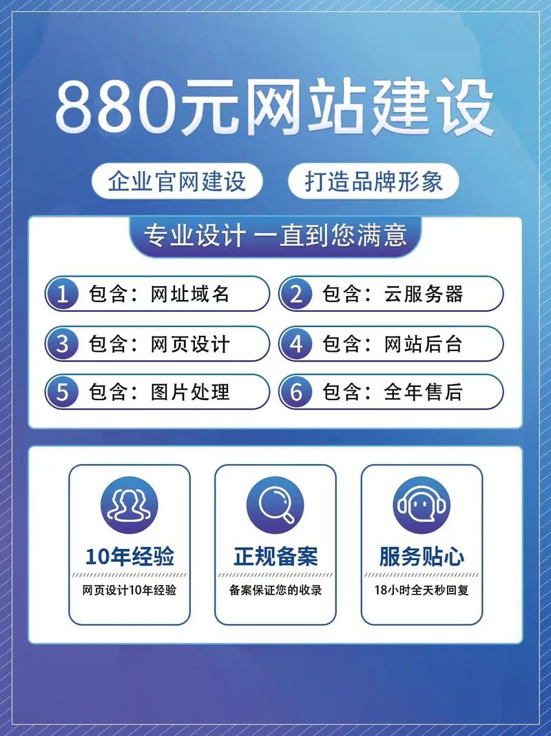 福田SEO专家，专业网站设计哪家好？