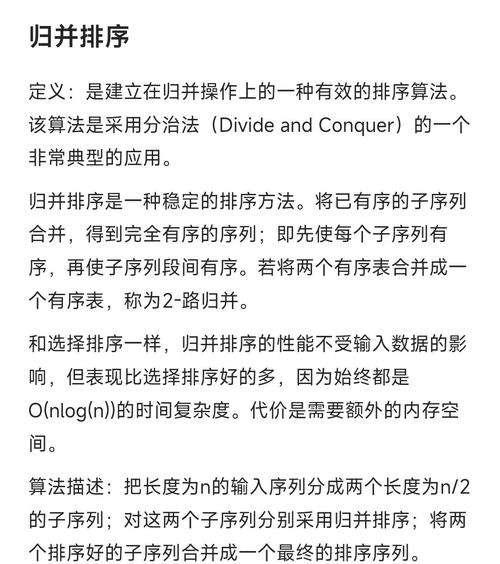 PHP中的rsort()函数如何实现数组的反向降序排列？