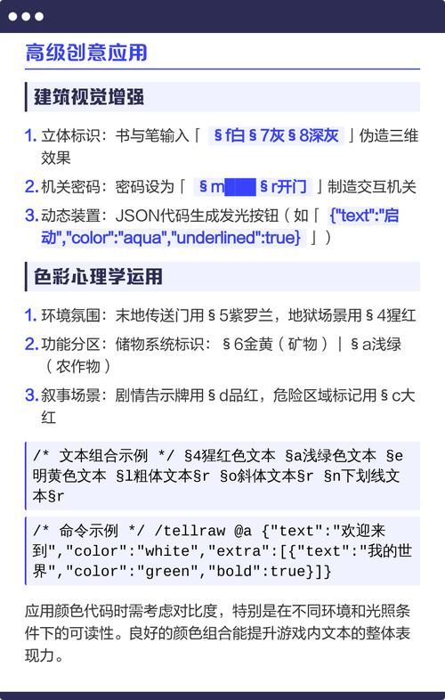 如何将Java控制台输出字体颜色设置成彩色显示？