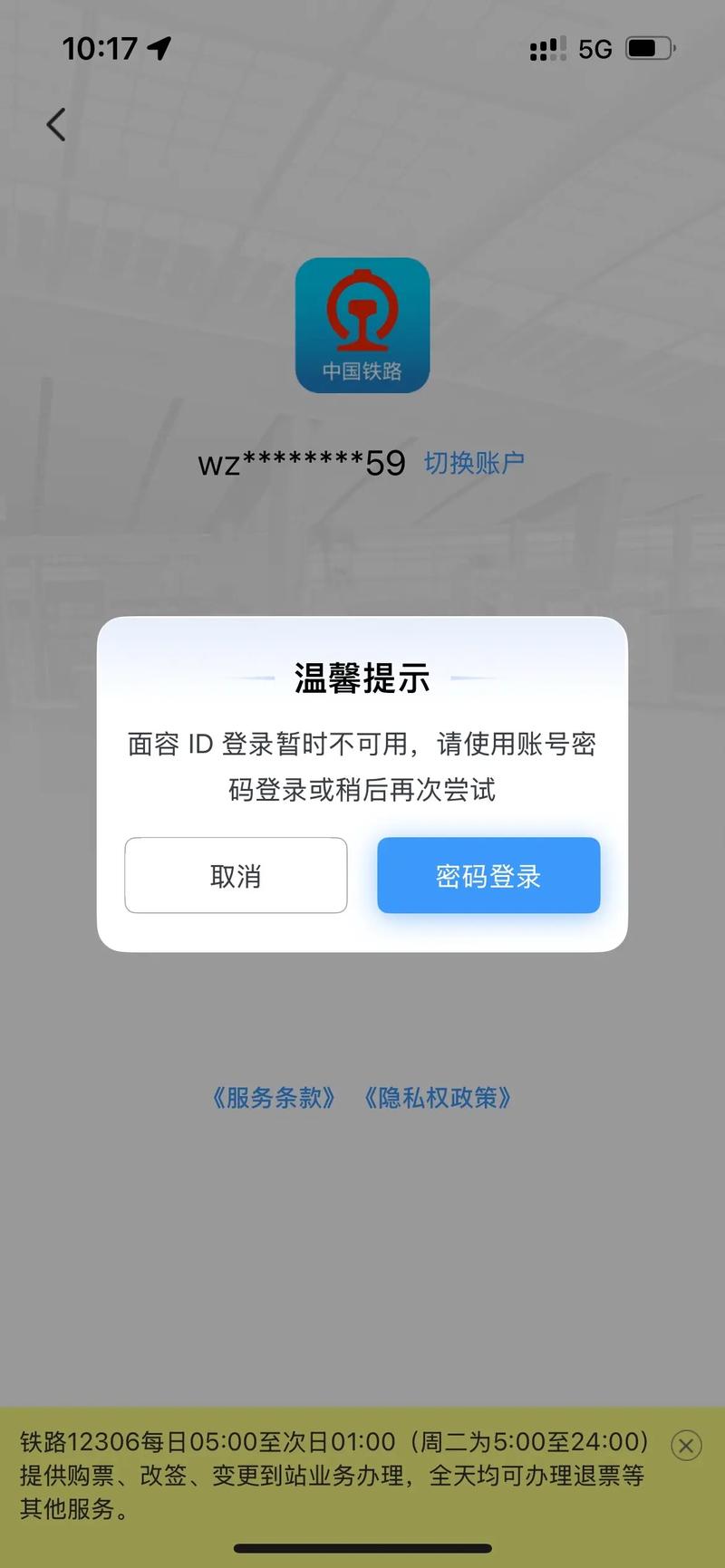 dedecms火车头采集失败怎么办？