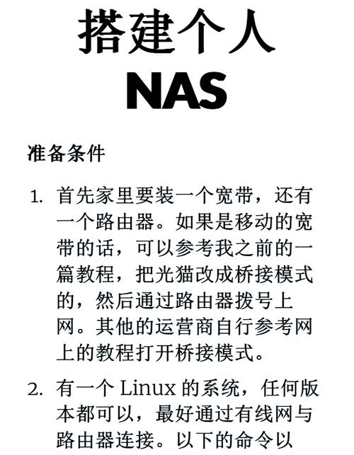 如何从零开始使用Hexo搭建个人博客，并完成第三步的设置？