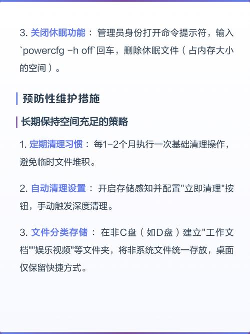 如何有效解决电脑磁盘空间不足的问题？
