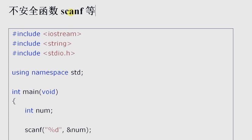 在C/C++程序中，当scanf函数出现错误时，如何高效处理并避免长尾效应？