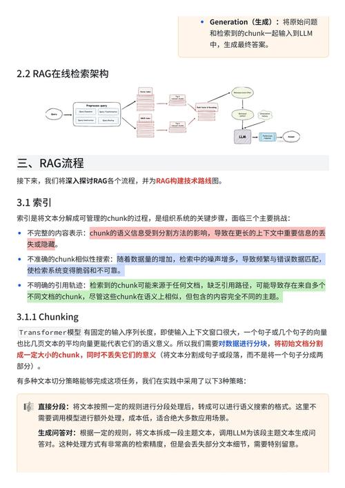 如何利用Zend Framework中间件实现高效安全的会话管理功能？