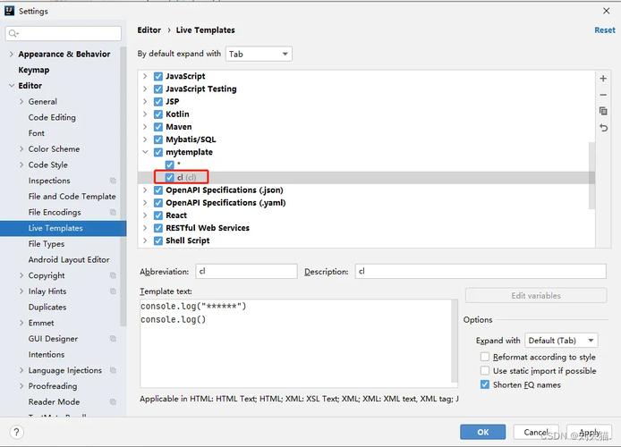 IDEA中@Data注解getset方法失效，如何排查并修复？