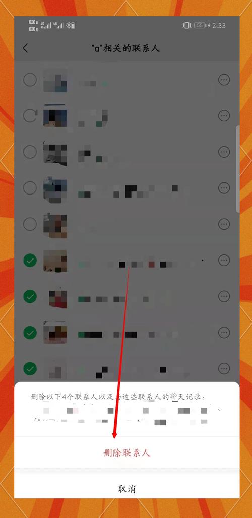 如何用Appium编写自动化脚本清理微信中的僵尸好友？