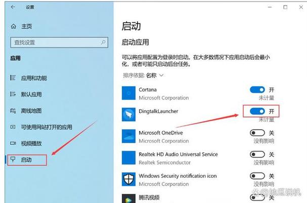 如何详细设置win7系统开机启动项？