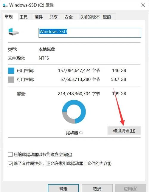 如何操作win10电脑进行磁盘清理以释放空间？