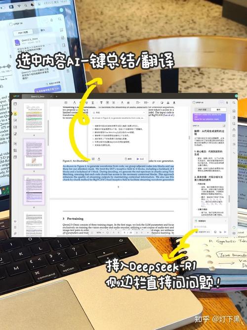 知乎上哪个PDF阅读器最受欢迎，被认为是最好用的？