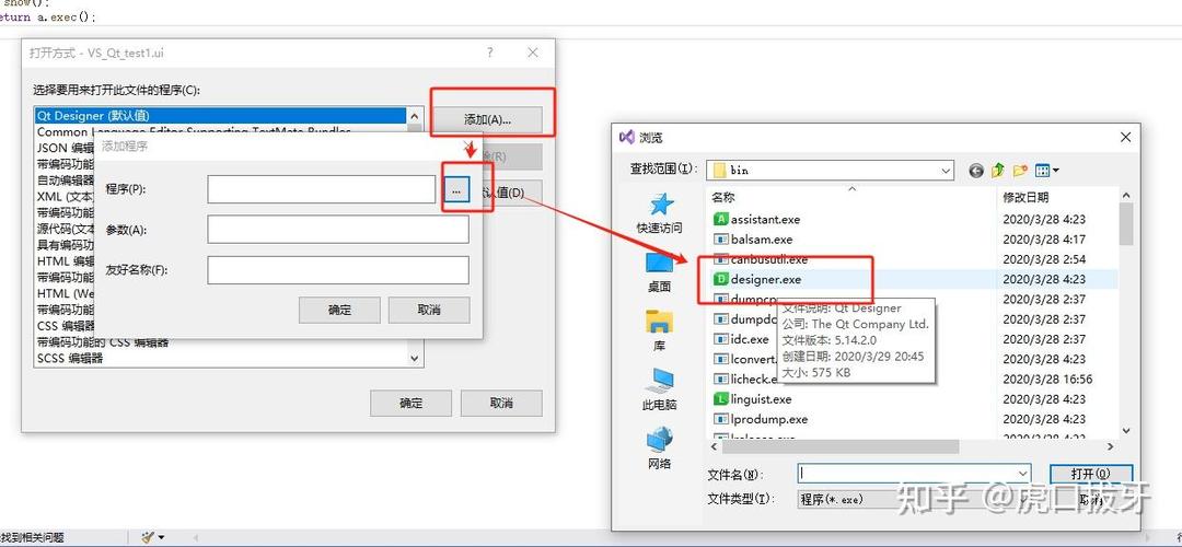 如何配置Qt6.0在VS2019环境下的完整开发环境？