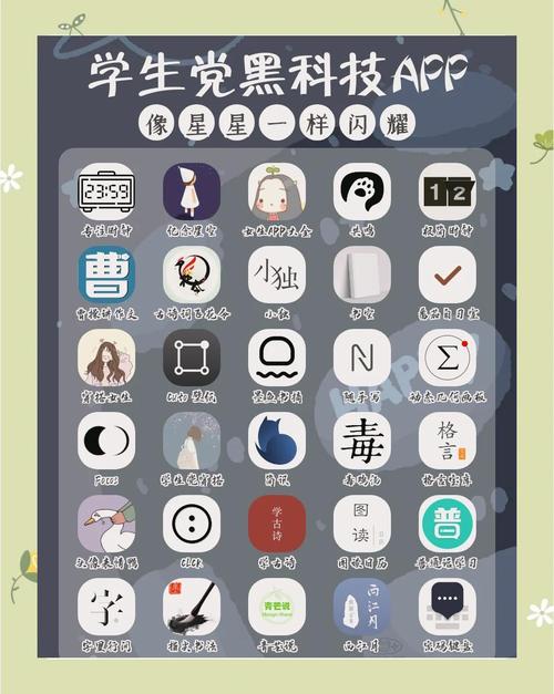 2021年安卓手机软件排行中，有哪些黑科技APP是10款必装的？