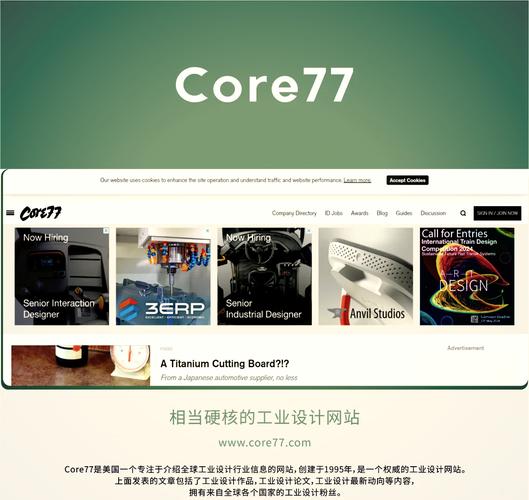 全球有哪些网站设计公司排名领先，能展现行业领军者的风采？