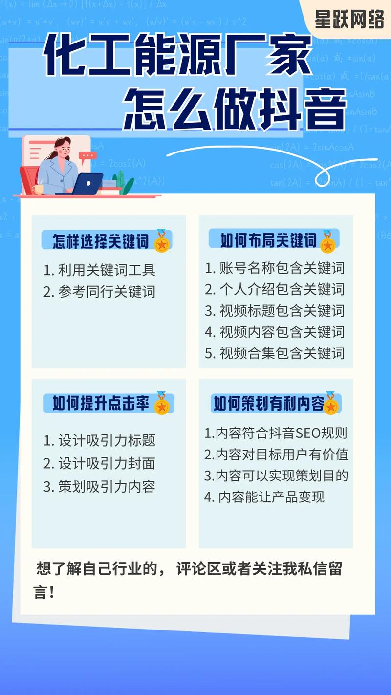 衡水SEO优化，如何通过关键词布局实现长尾关键词为王？