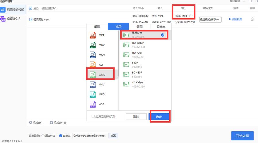 有哪些AVI格式转换软件，如何将视频格式转换成AVI？