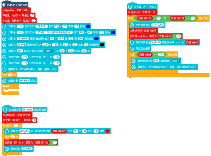 如何用原生JS编写实现移动小球并具备碰撞检测功能的长尾词游戏？
