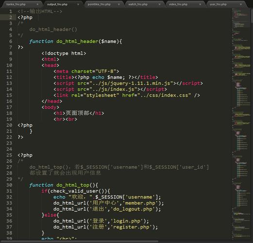 如何制作PHP代码中吸引人的版权信息注释图型实例？