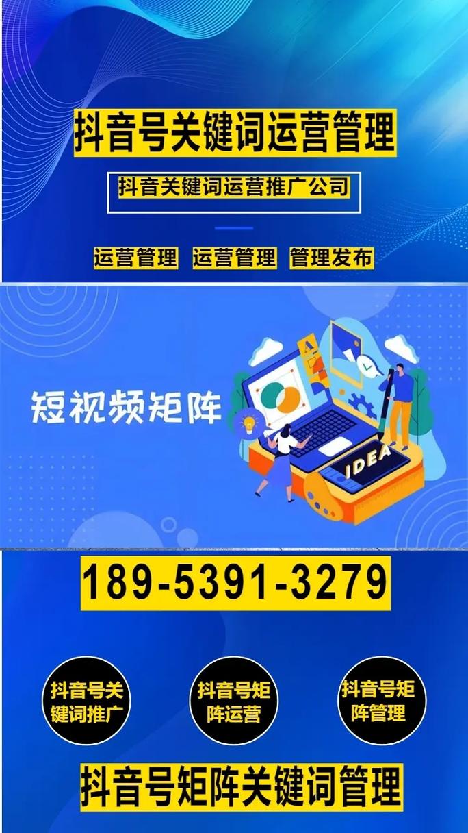 唐山SEO外包专家服务哪家好？