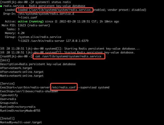 如何安装CentOS7系统上的Redis 7.0.2版本？