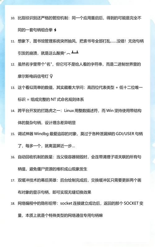 句柄与指针有何本质区别，能否一语道破？