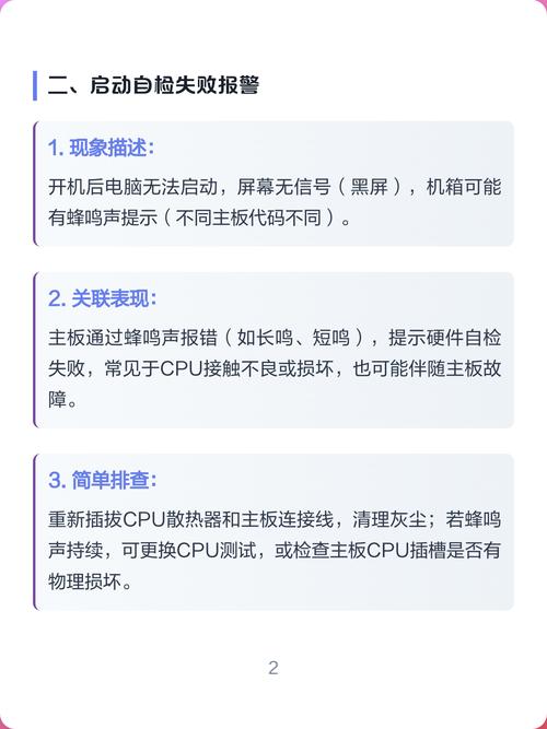 服务器CPU使用率突增至100%，如何进行故障排查？
