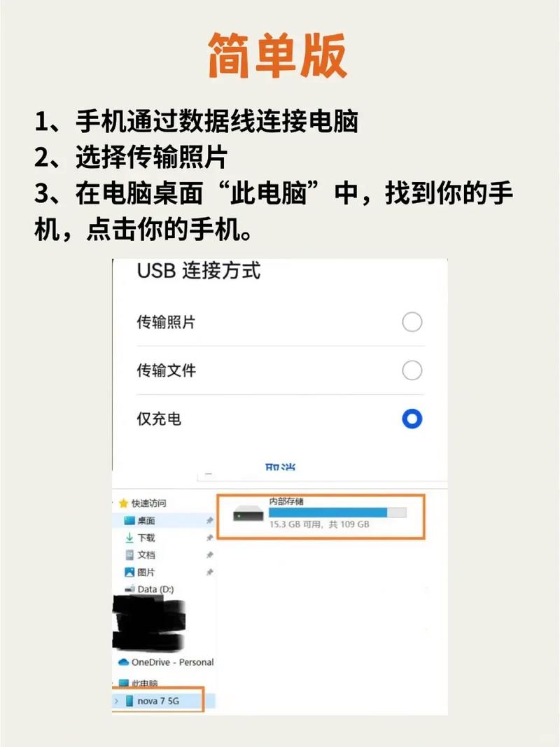 如何使用ThinkPHP实现高效图片上传功能？