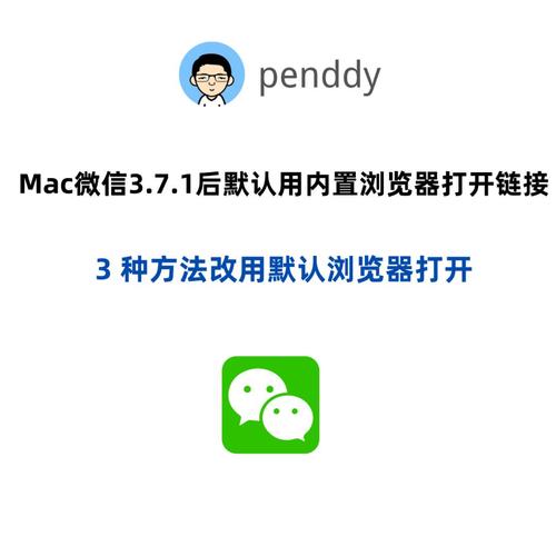 如何用PHP和Curl模拟微信浏览器访问微信链接的详细步骤？