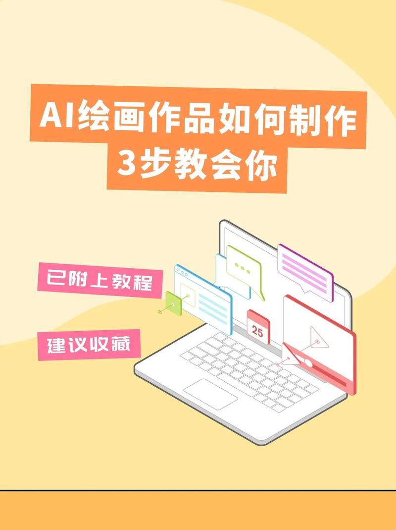 如何轻松创作，一触即发，让AI百晓生助我高效完成作品？