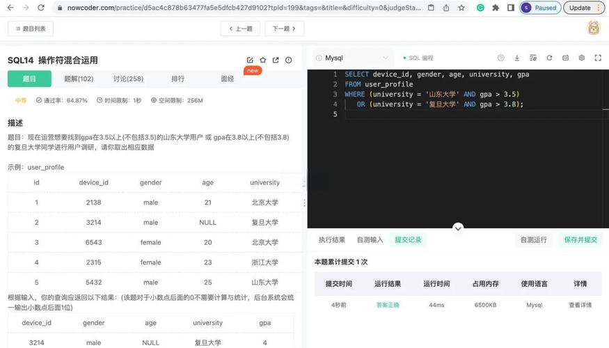 牛客网有哪些刷题技巧可以分享？